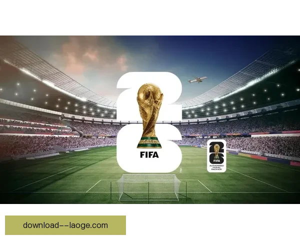 2026世界杯官方推出全新赛事观赛与专属旅游体验套餐